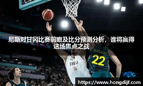 完美电竞平台