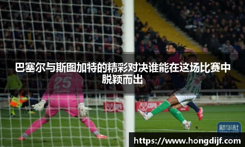 完美电竞官网