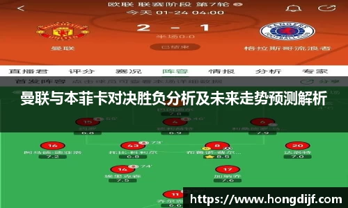 完美电竞