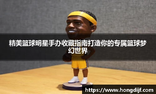 星空官网